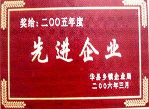 點擊查看詳情